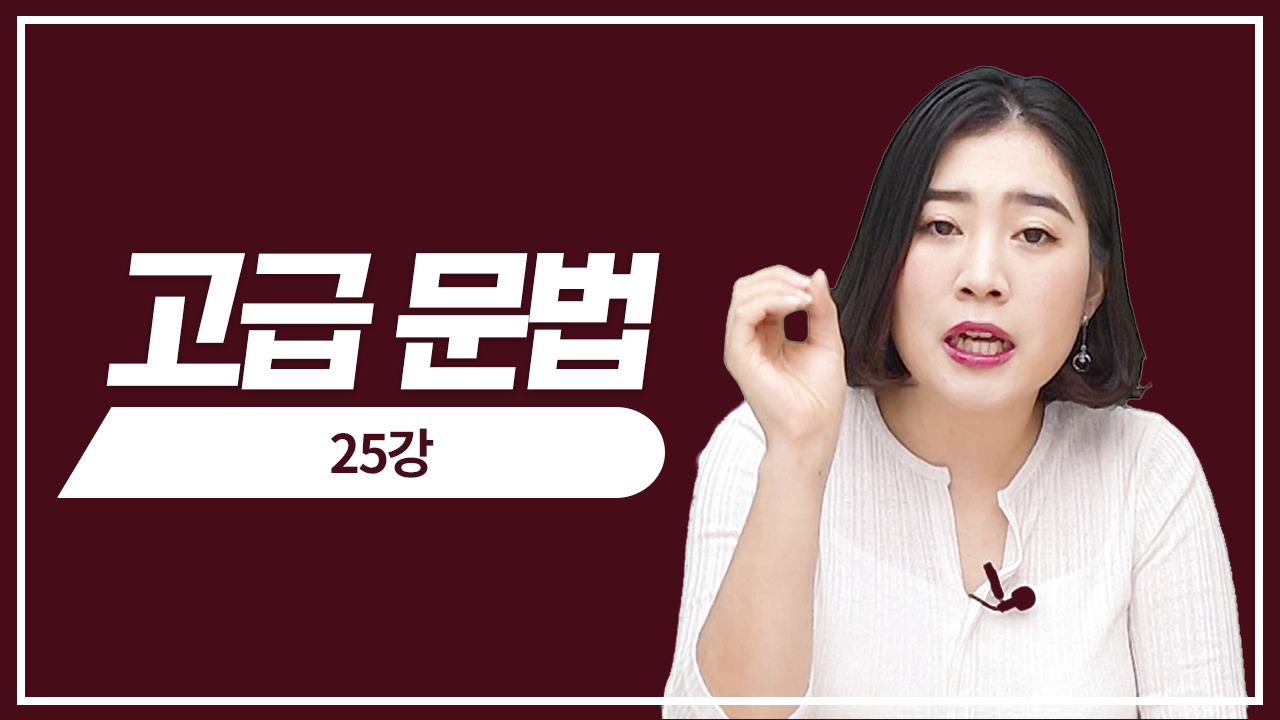 적중 예상 문제