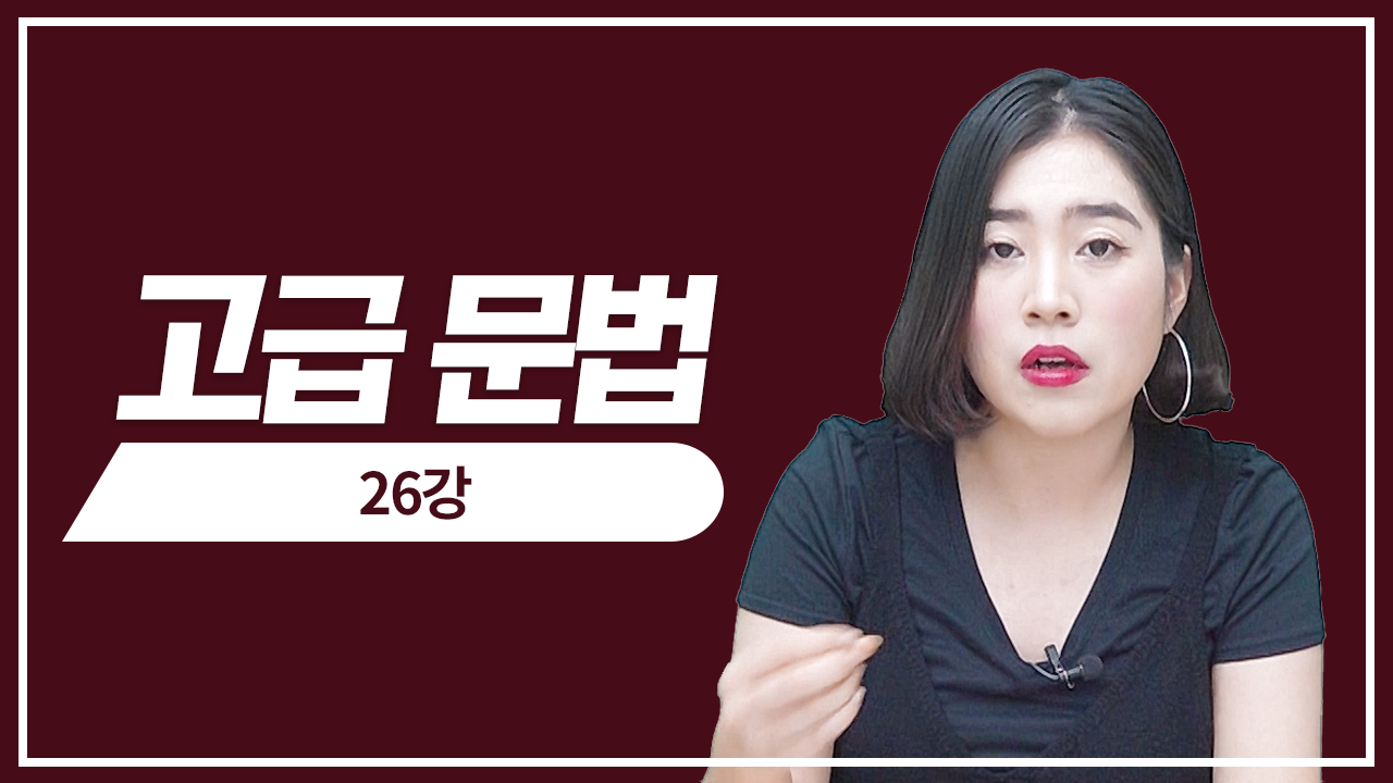 적중 예상 문제