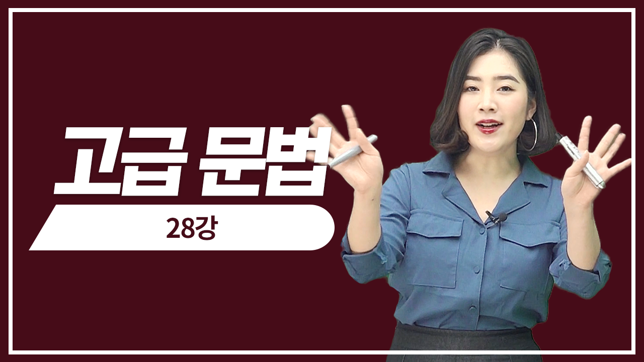 때를 나타내는 문법2