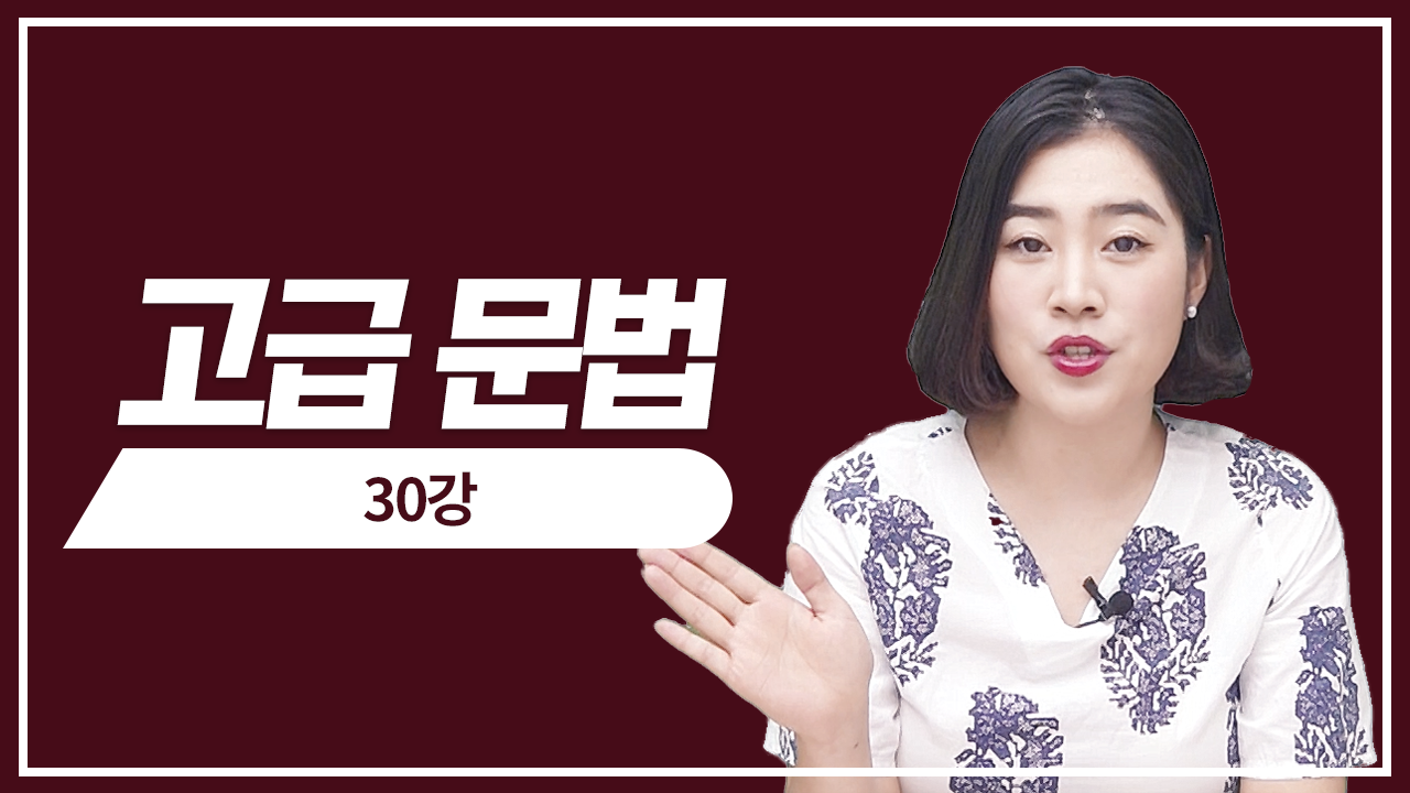 적중 예상 문제