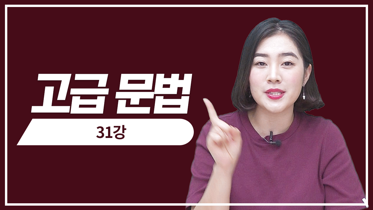 적중 예상 문제