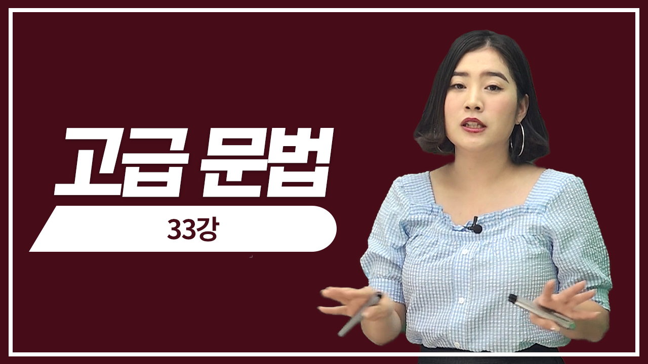 모습, 상태 문법1