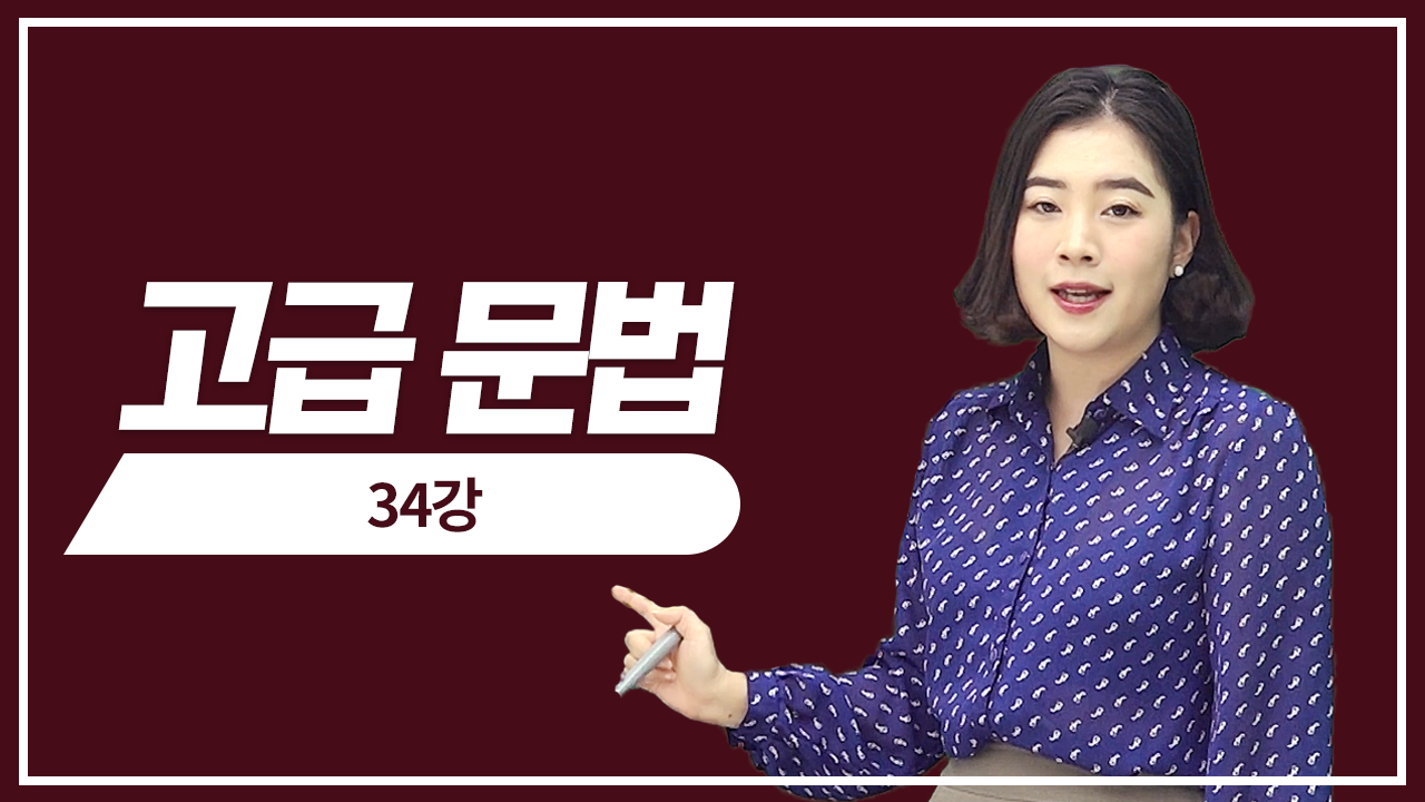 모습, 상태 문법2