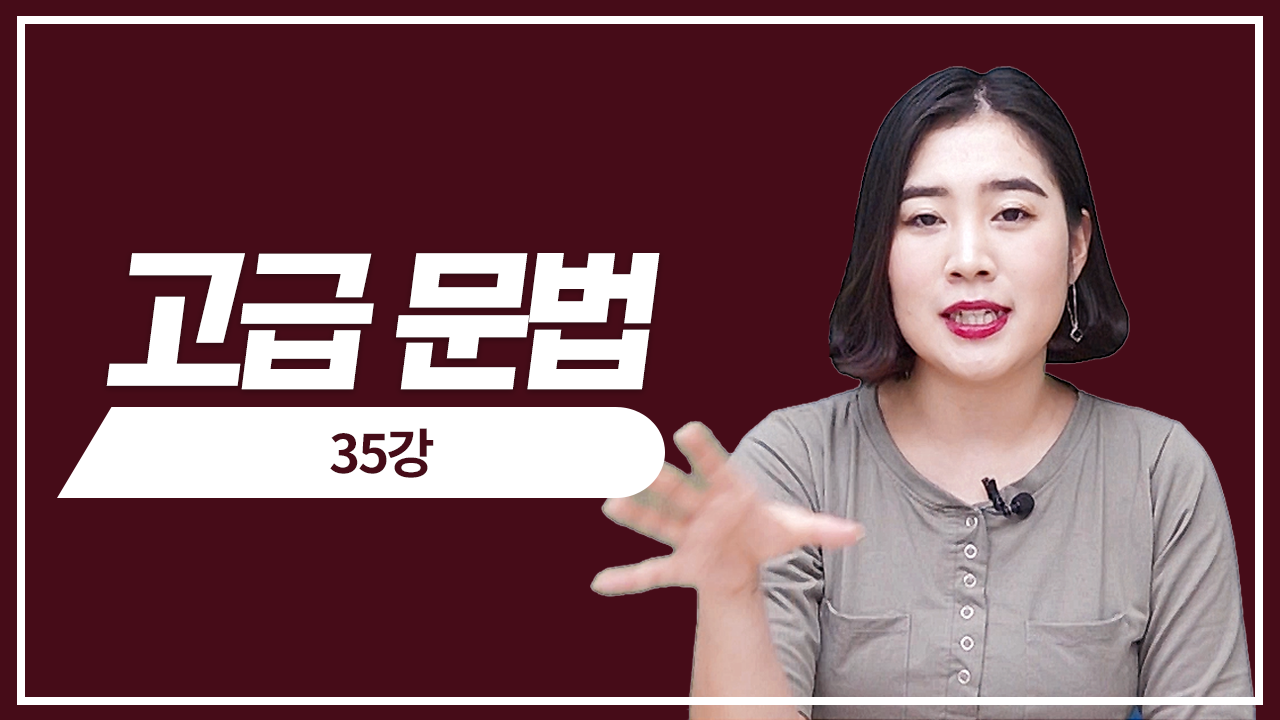 적중 예상 문제