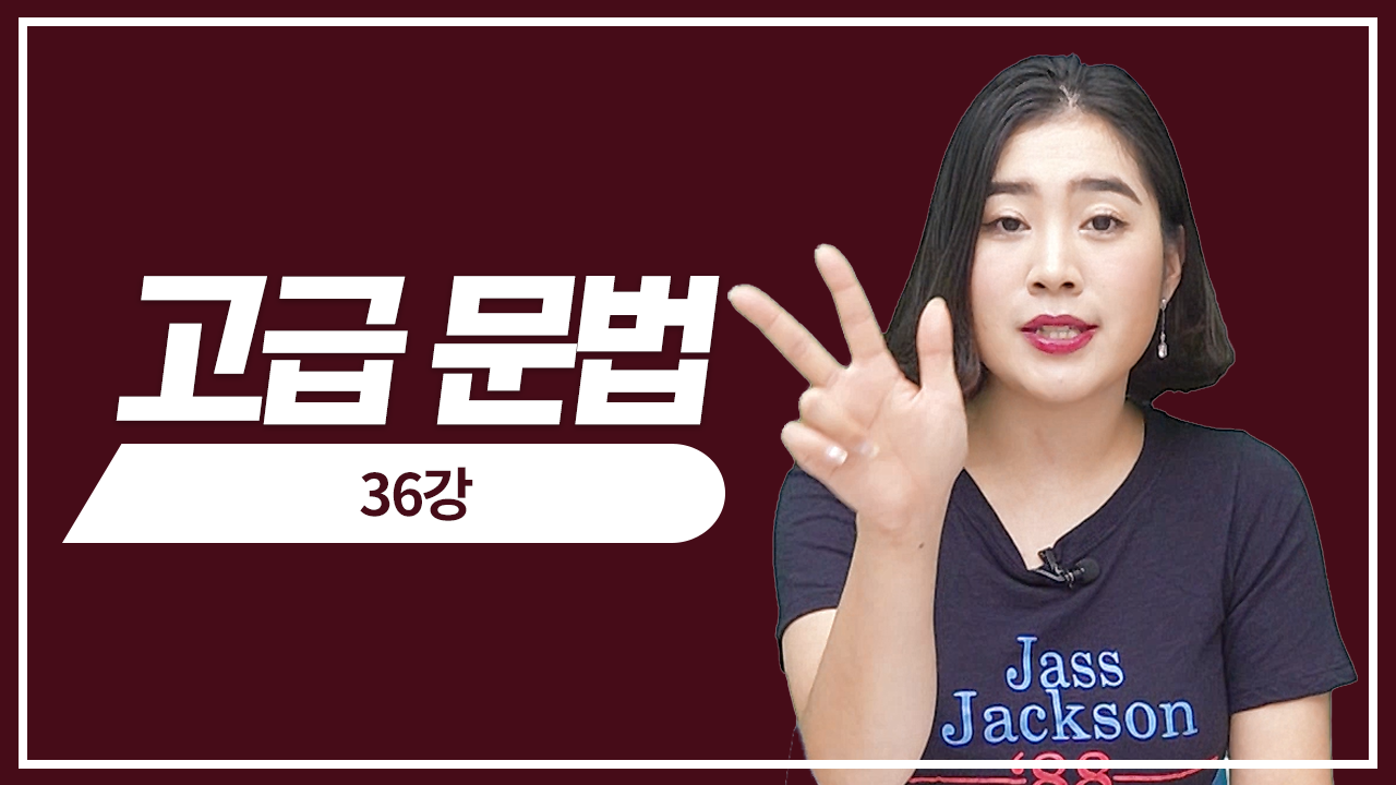 적중 예상 문제