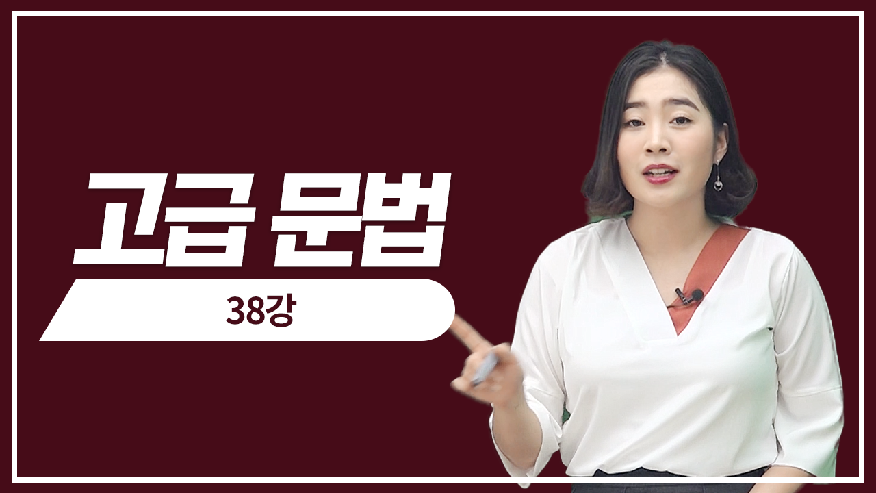 기타 다양한 문법2