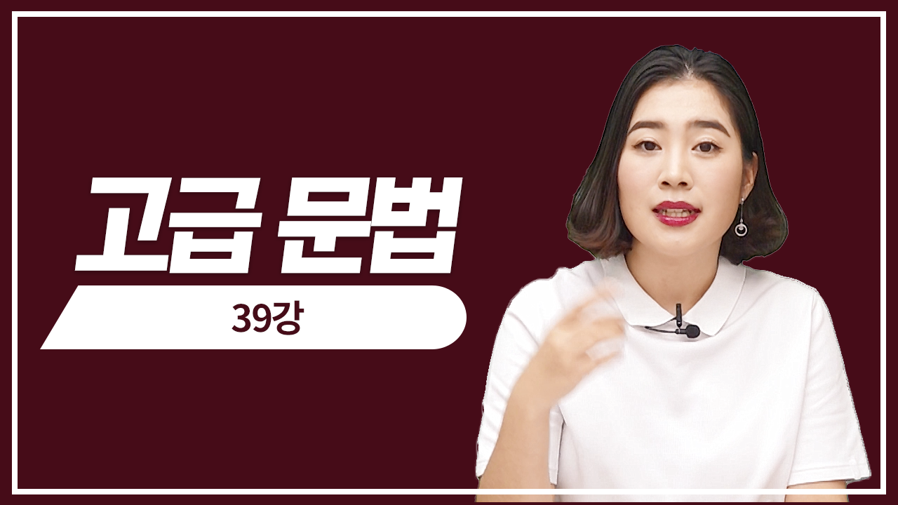 적중 예상 문제