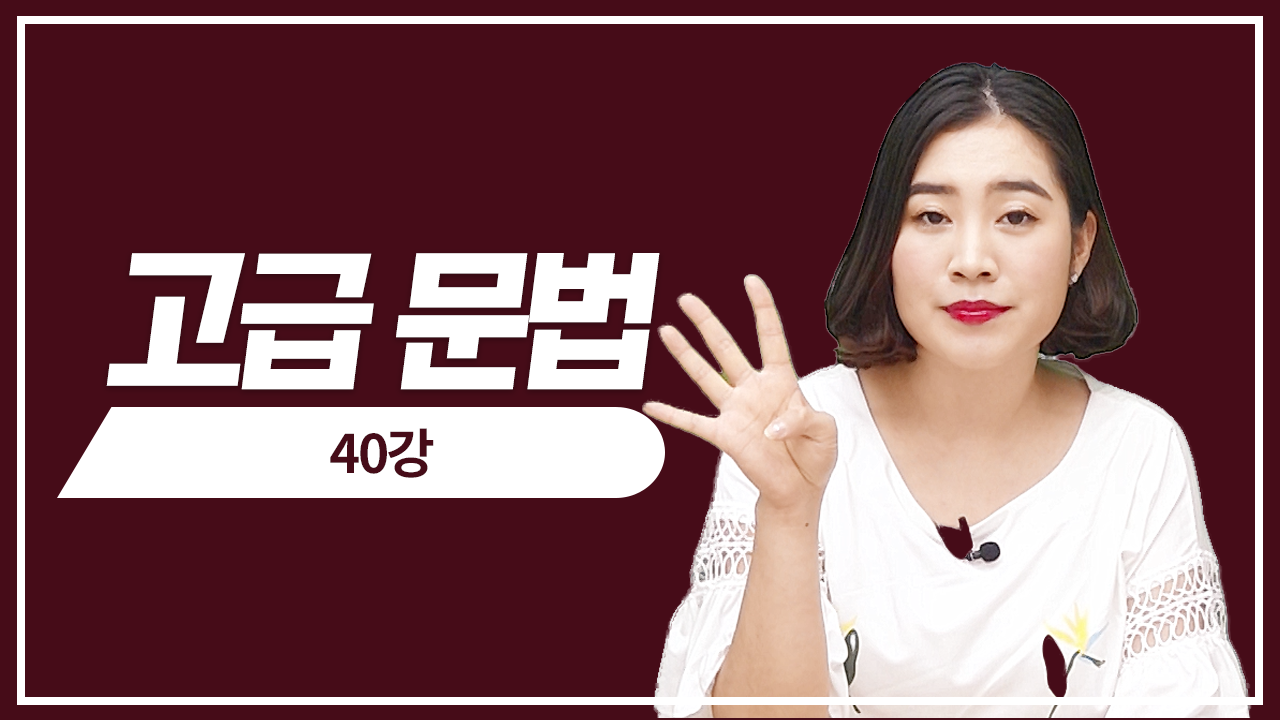 적중 예상 문제