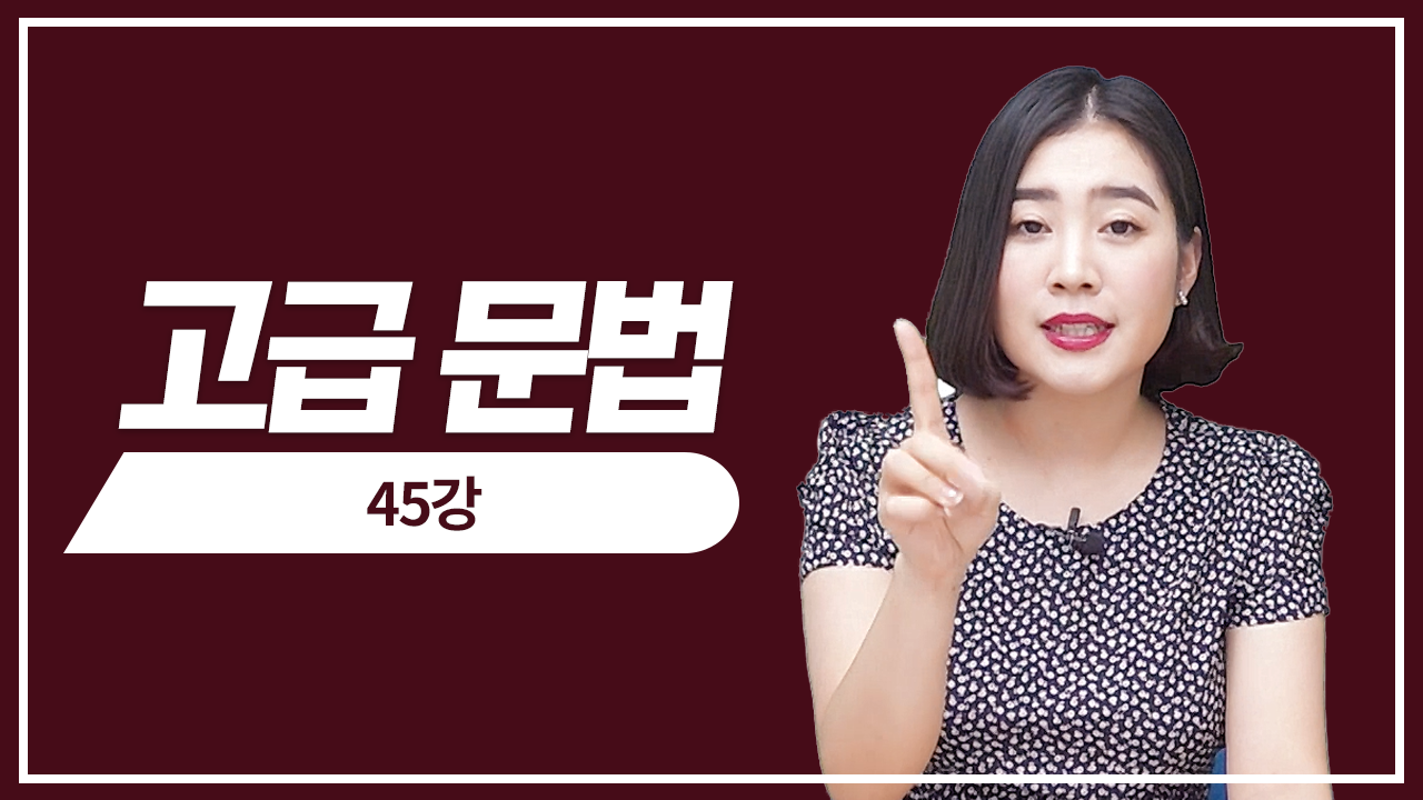 적중 예상 문제