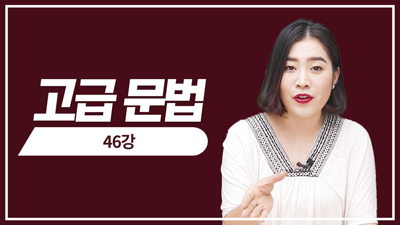 적중 예상 문제