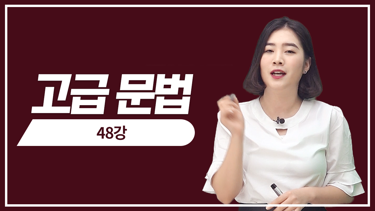 놓쳐선 안 될 40가지 문법1