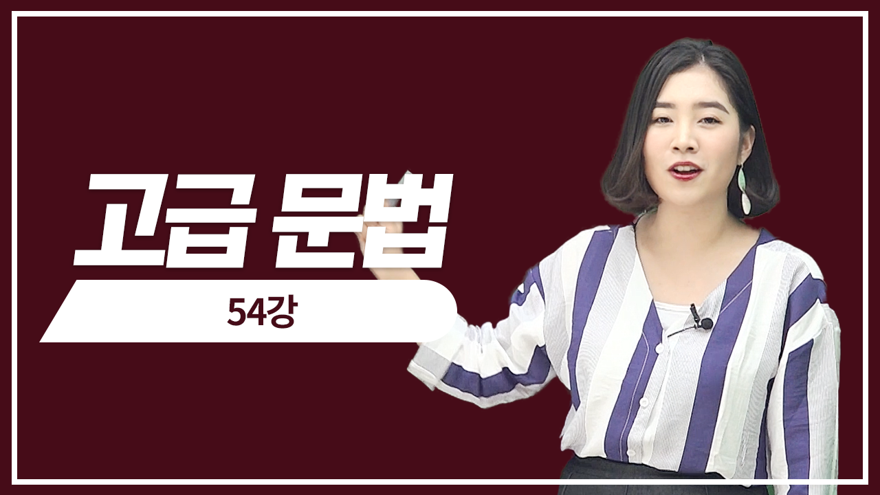 놓쳐선 안 될 40가지 문법7