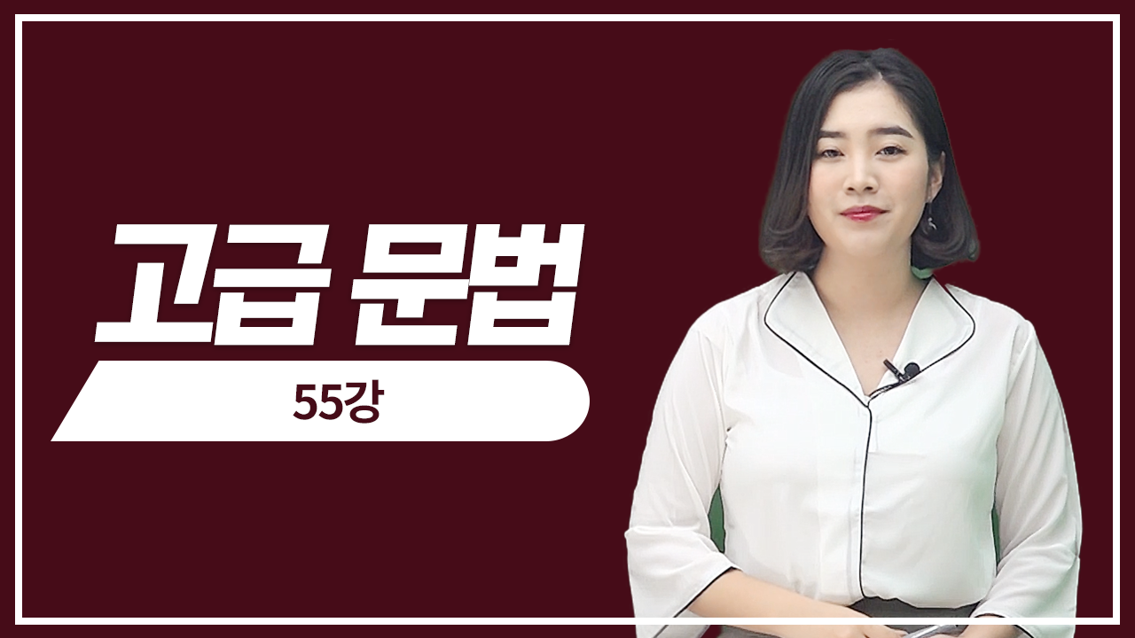 놓쳐선 안 될 40가지 문법8