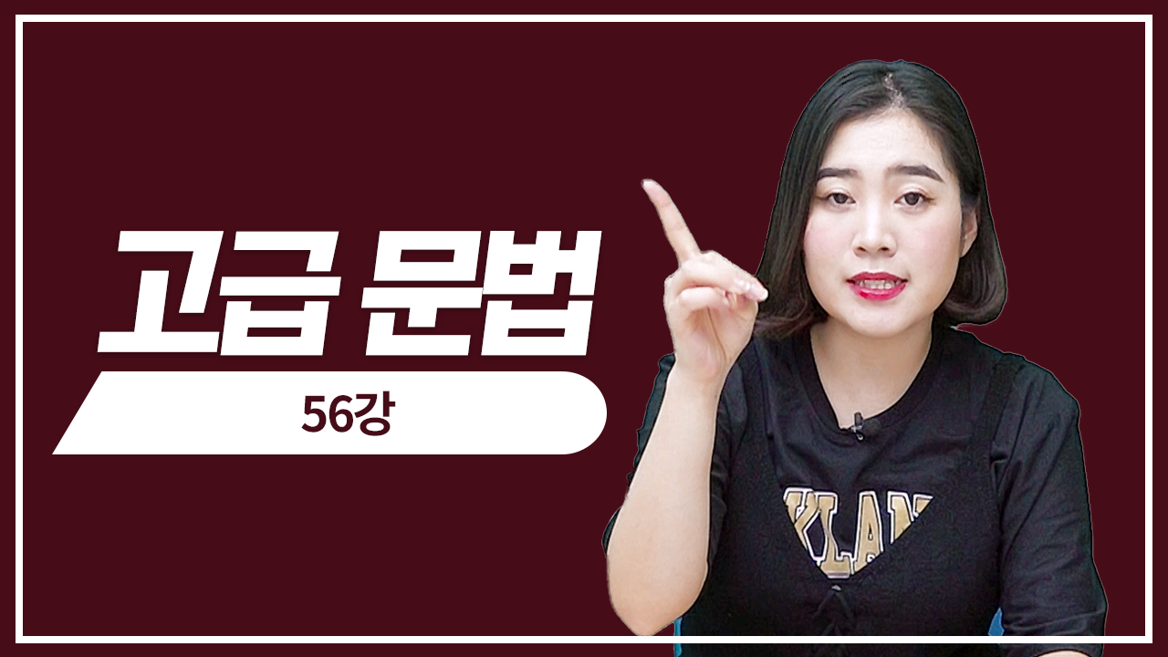 적중 예상 문제