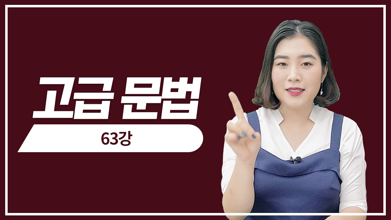 실전 모의고사 2회