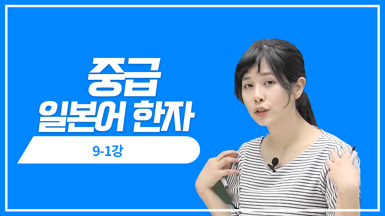 隹/飛/川/戸/日/曰/干/玄/十