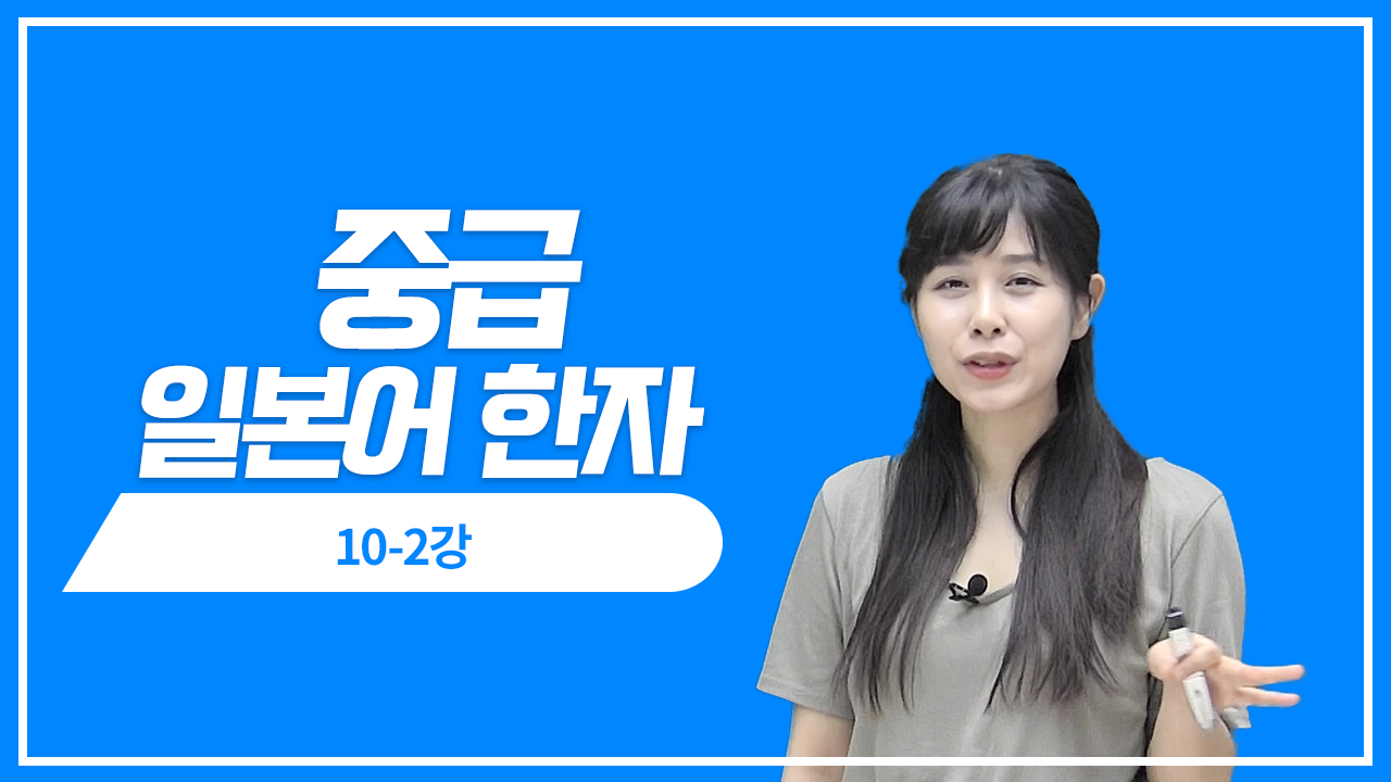 厂/ 刀(刂) / 又/ 亠/ 囗