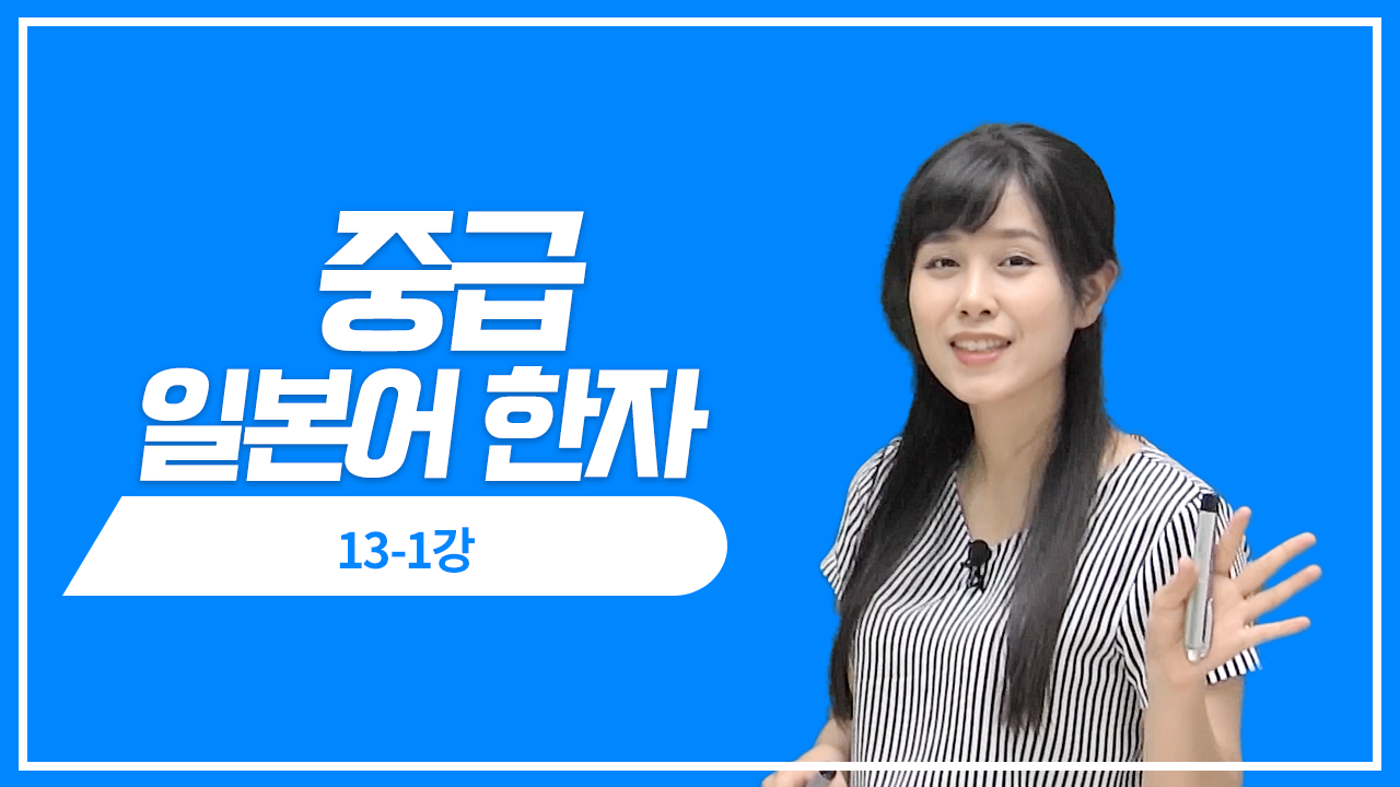 勹/ 山/ 子/ 尸/ 广