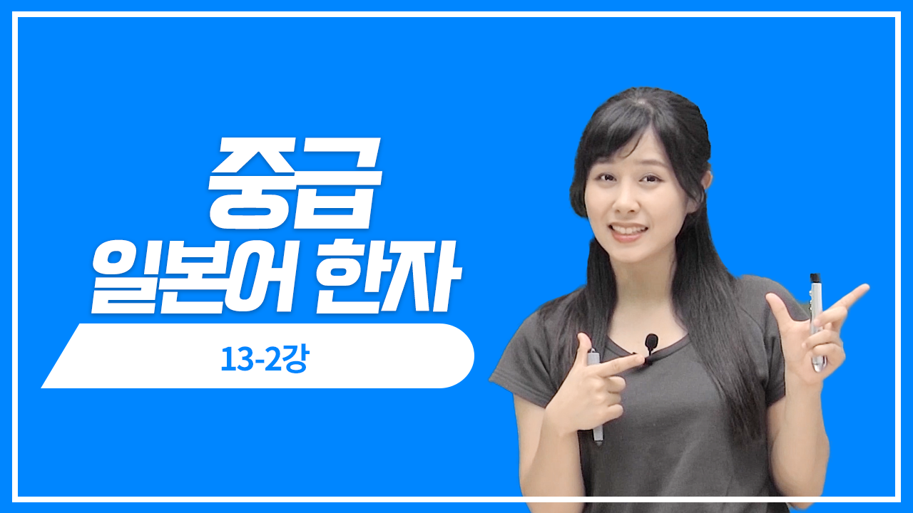 火(灬) / 日/ 攴(攵)