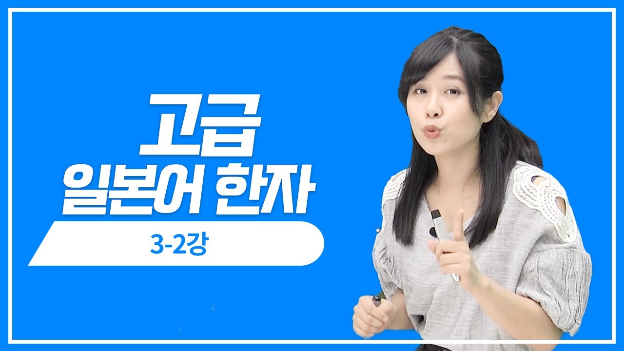 二/十/几/卩/厶/卜/冫/冖