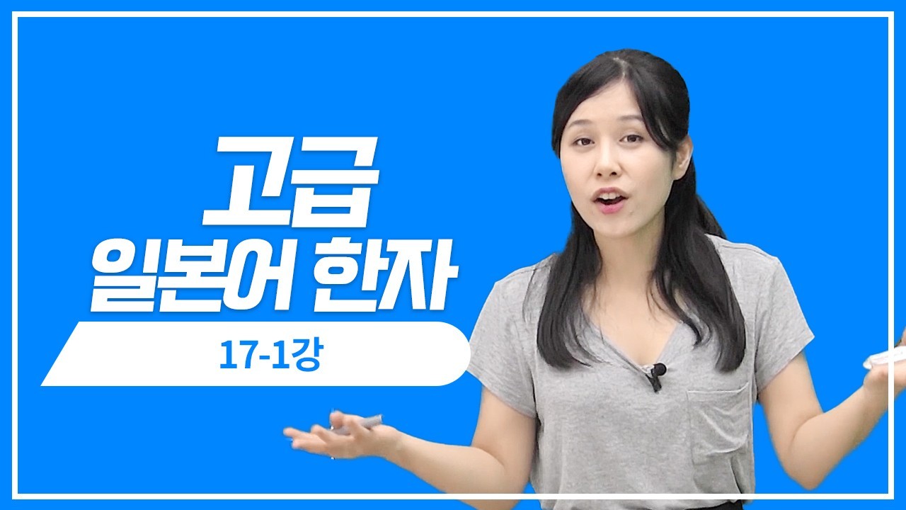 羊/衣(衤)/舟/血/門/至