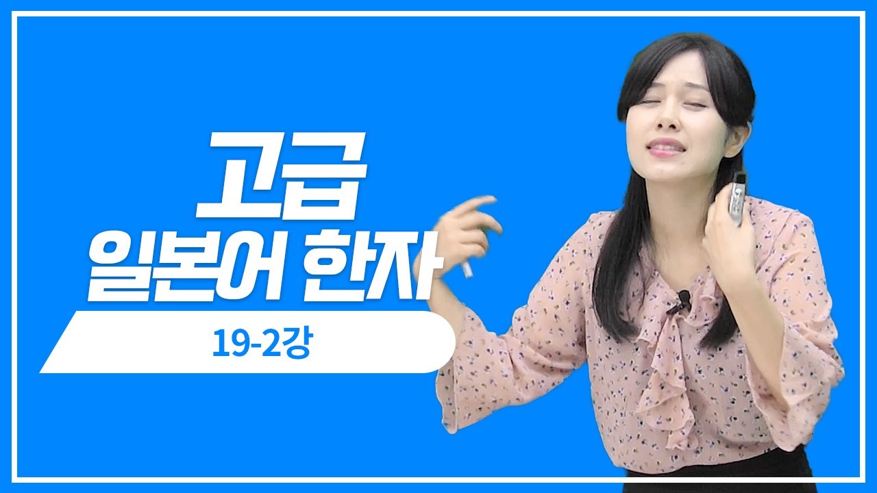 言/ 邑(阝)/ 走/ 角