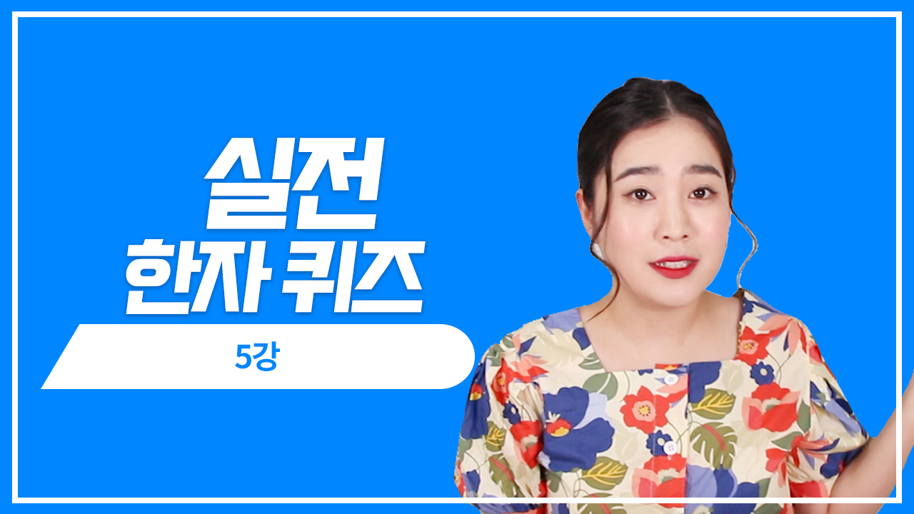 小豆・老舗・月極