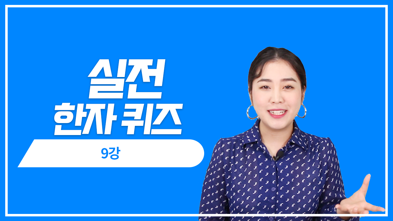 有無・自業自得・続柄