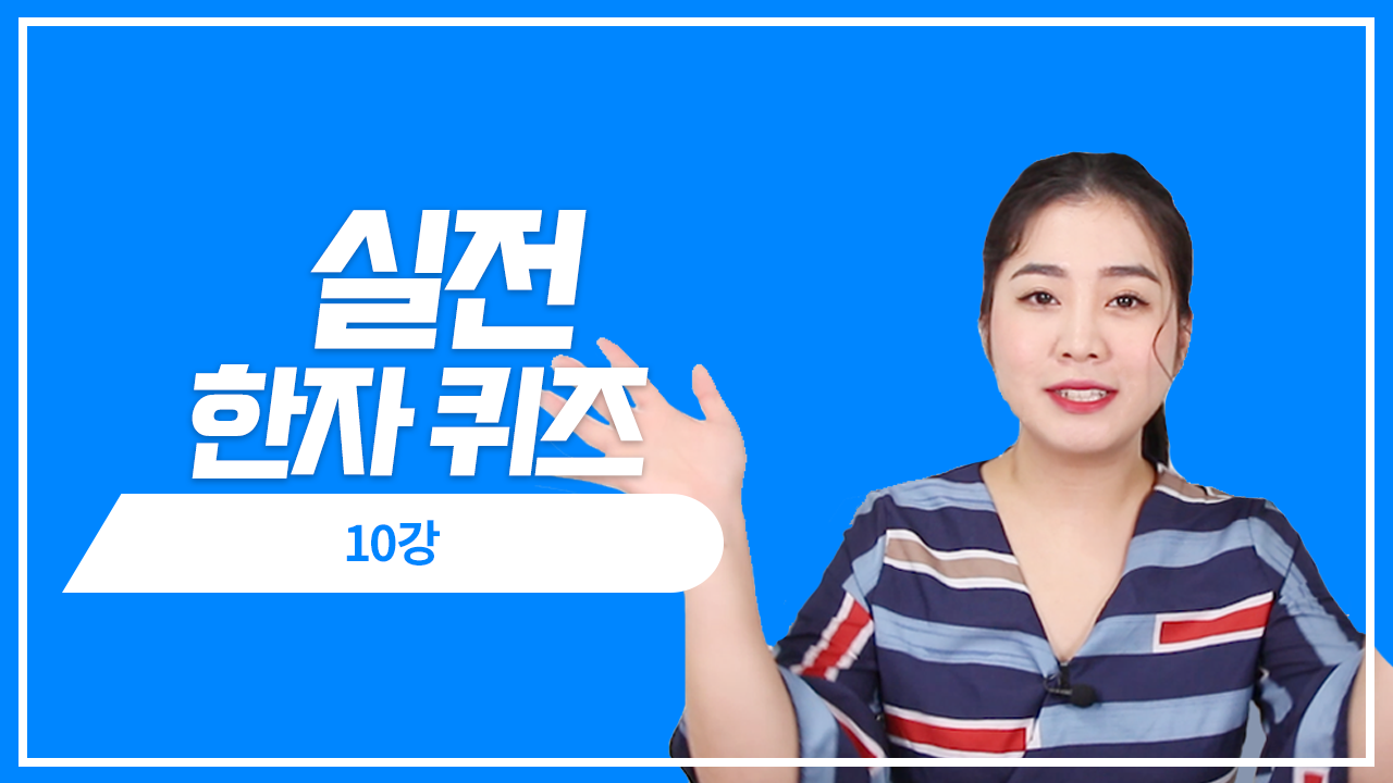 御中・押印・貼付