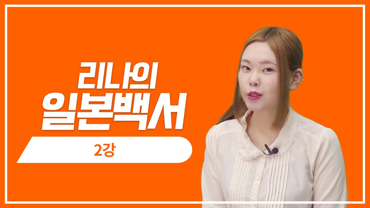 한국 일본 커플 기념일 비교