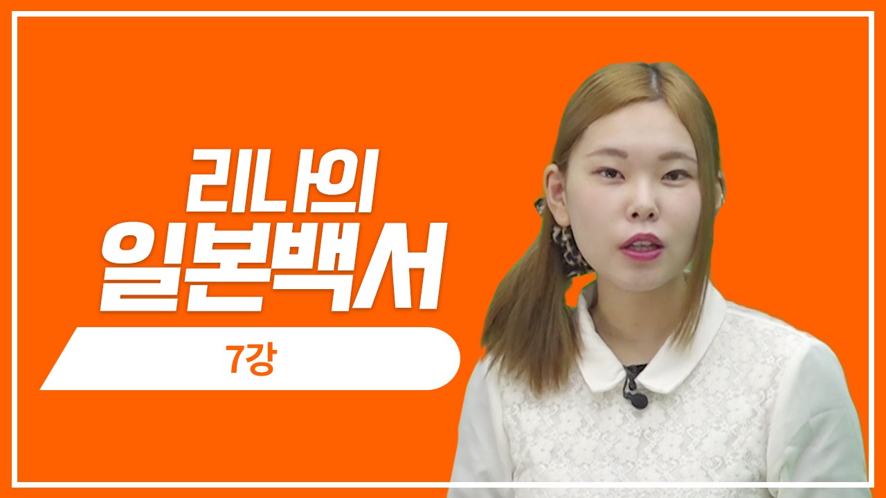 일본의 오미야게 문화