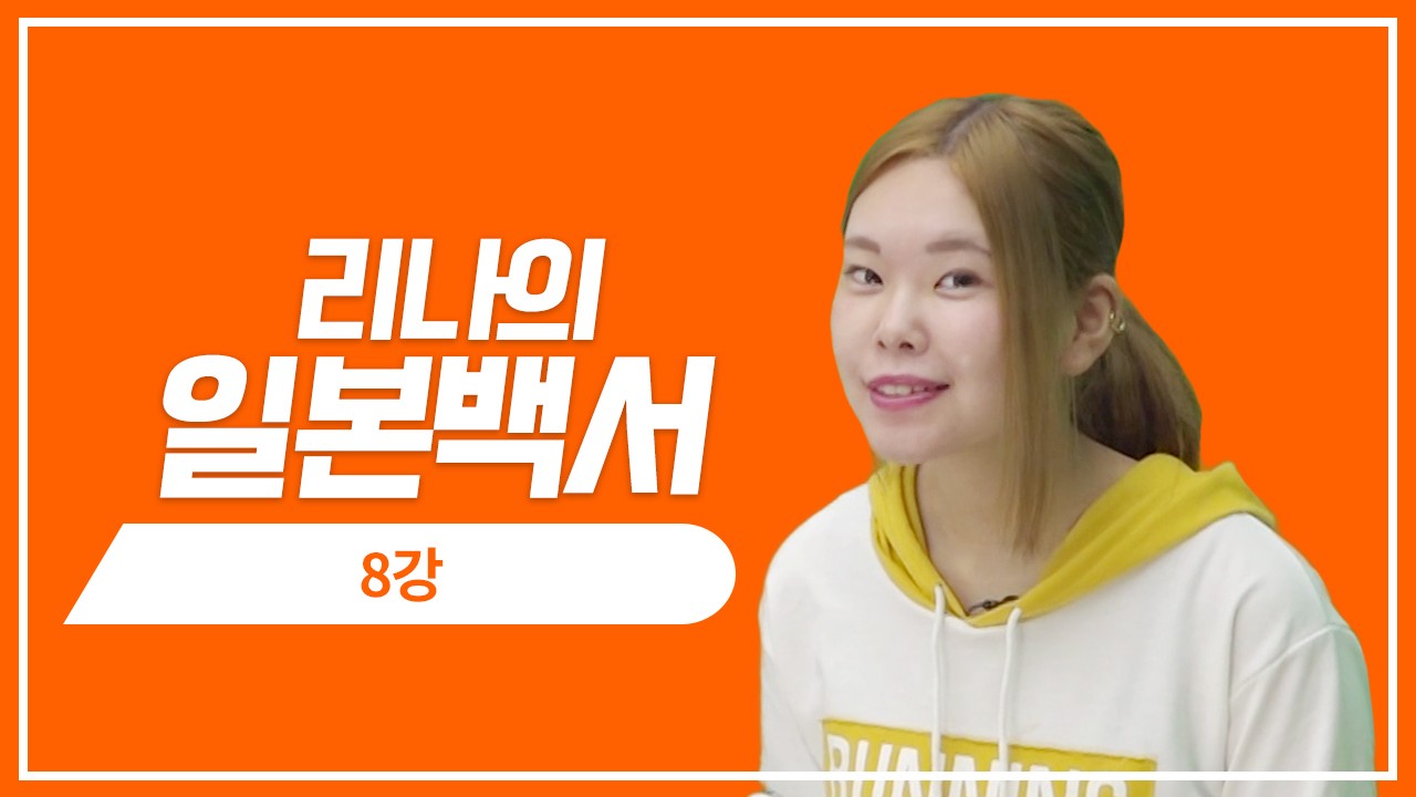 엄마는 오까상만 있는게 아냐