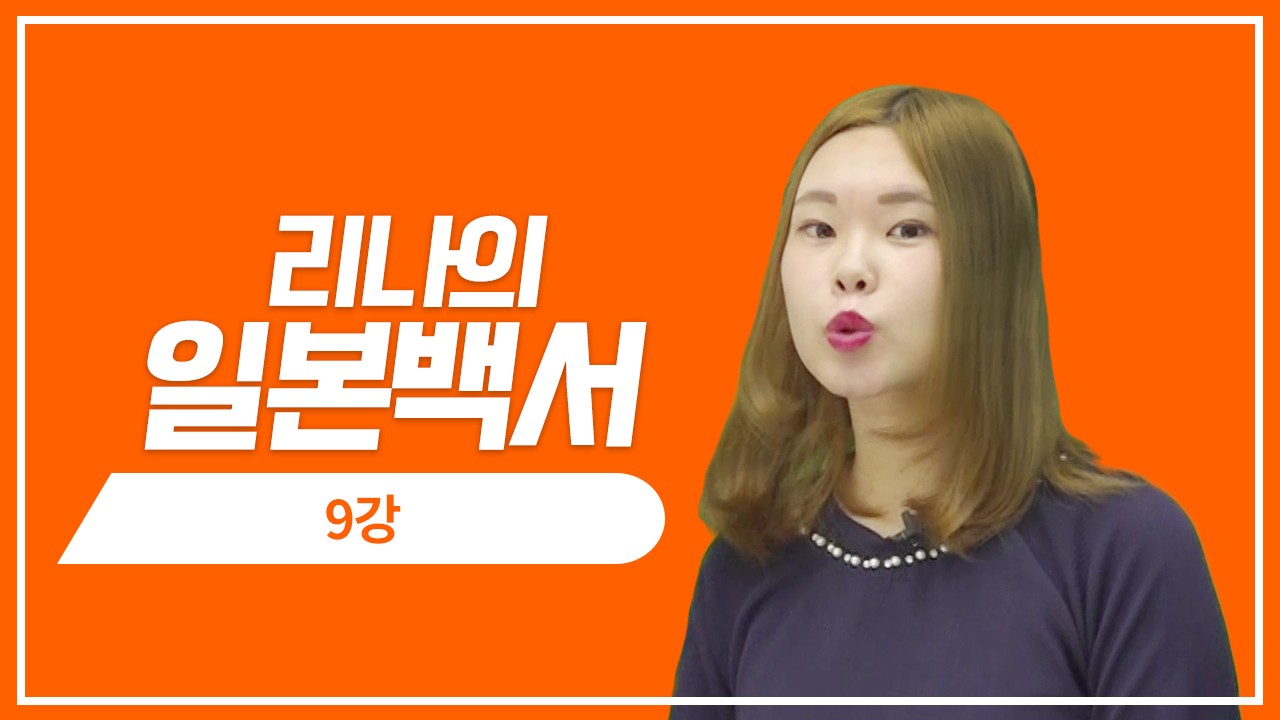 일본병원 왜 이렇게 비싸