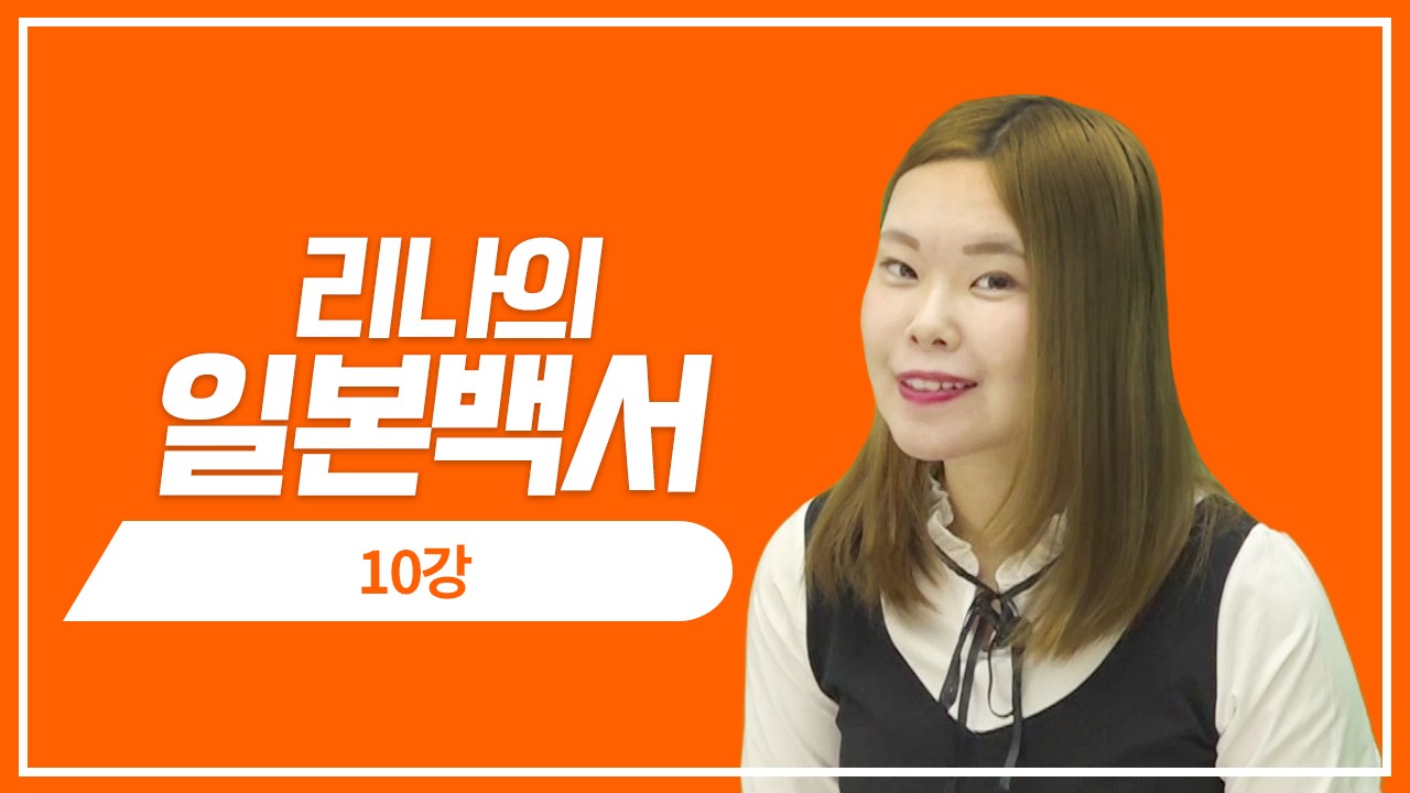 겨울에만 떡 먹는 일본인!?