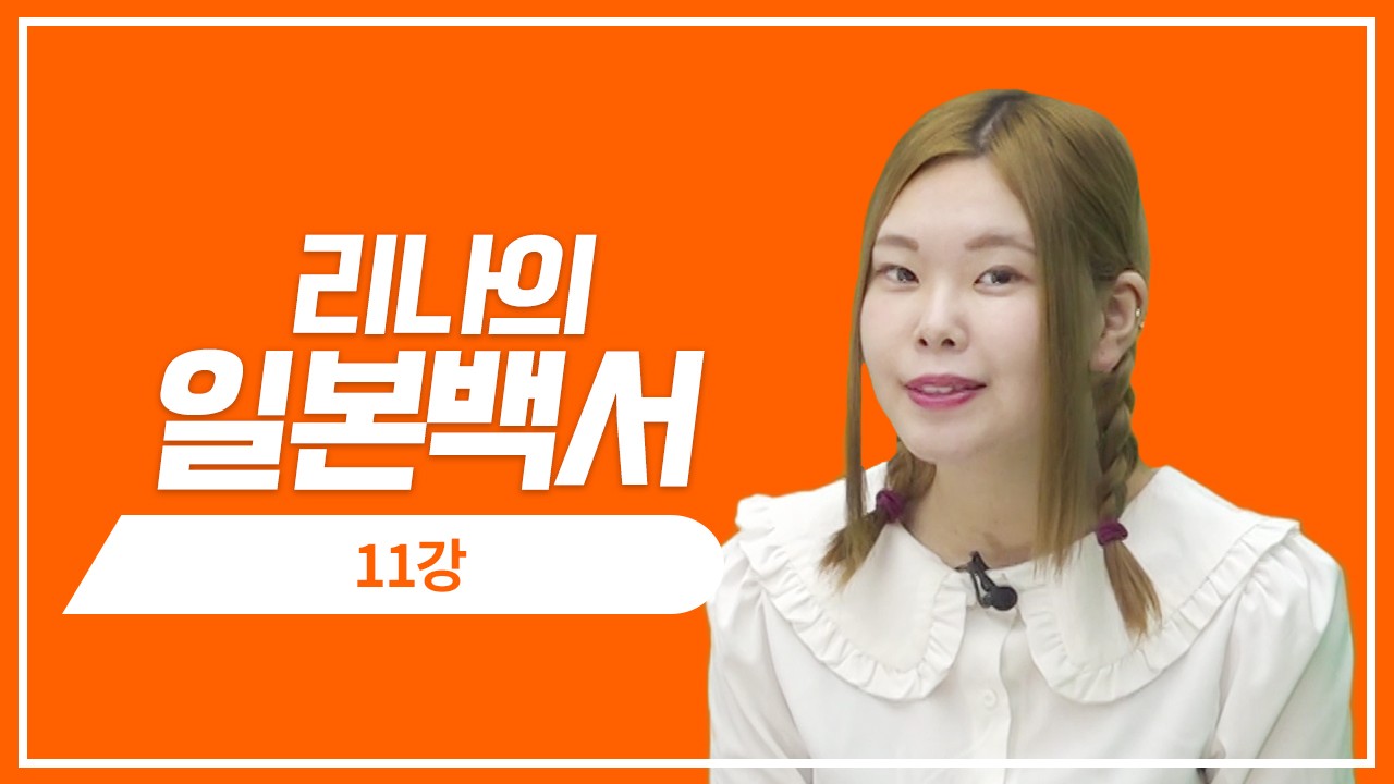 도쿄 한달 생활비