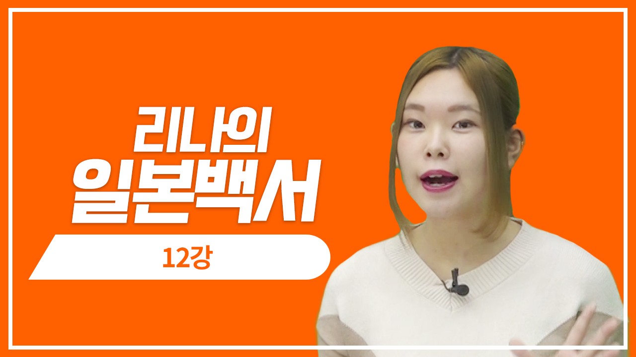 집주인한테 사례금을 왜 줘?