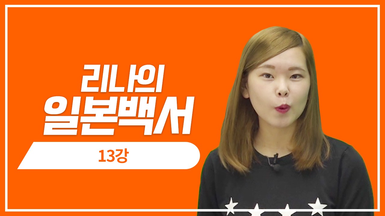 일본 핸드폰 싸게 이용하는 법