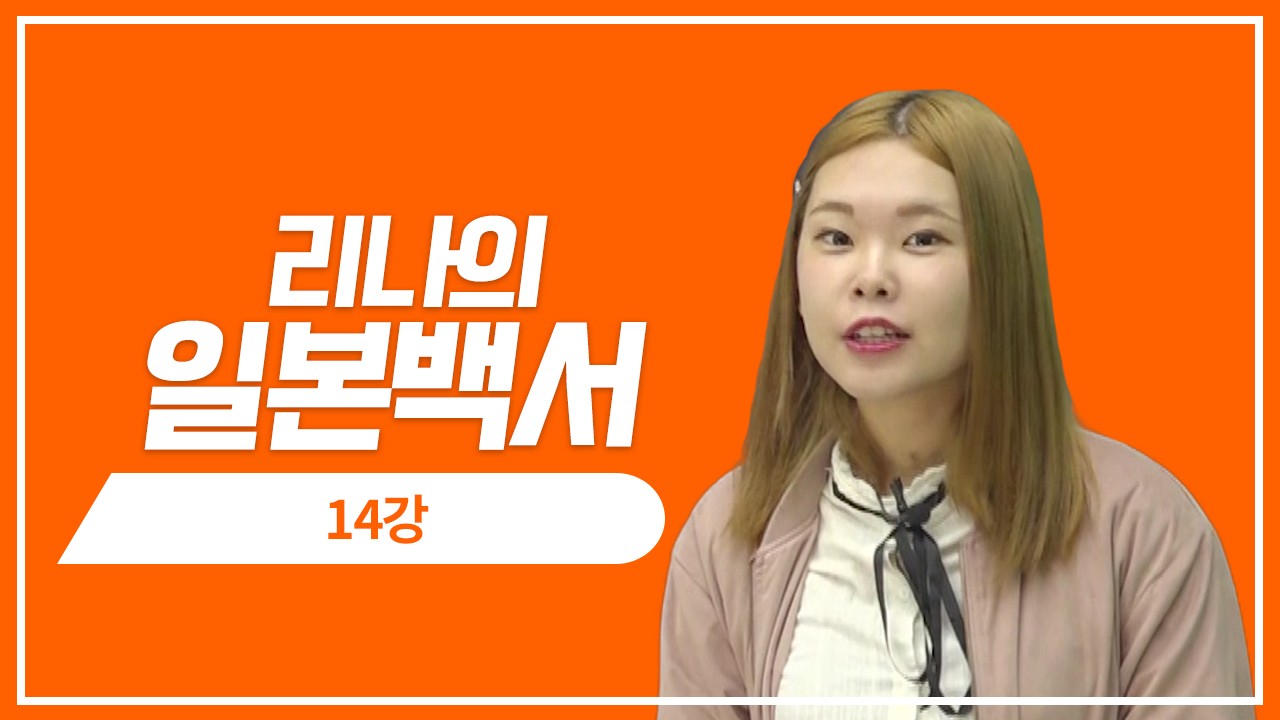 일본의 인기 사이트