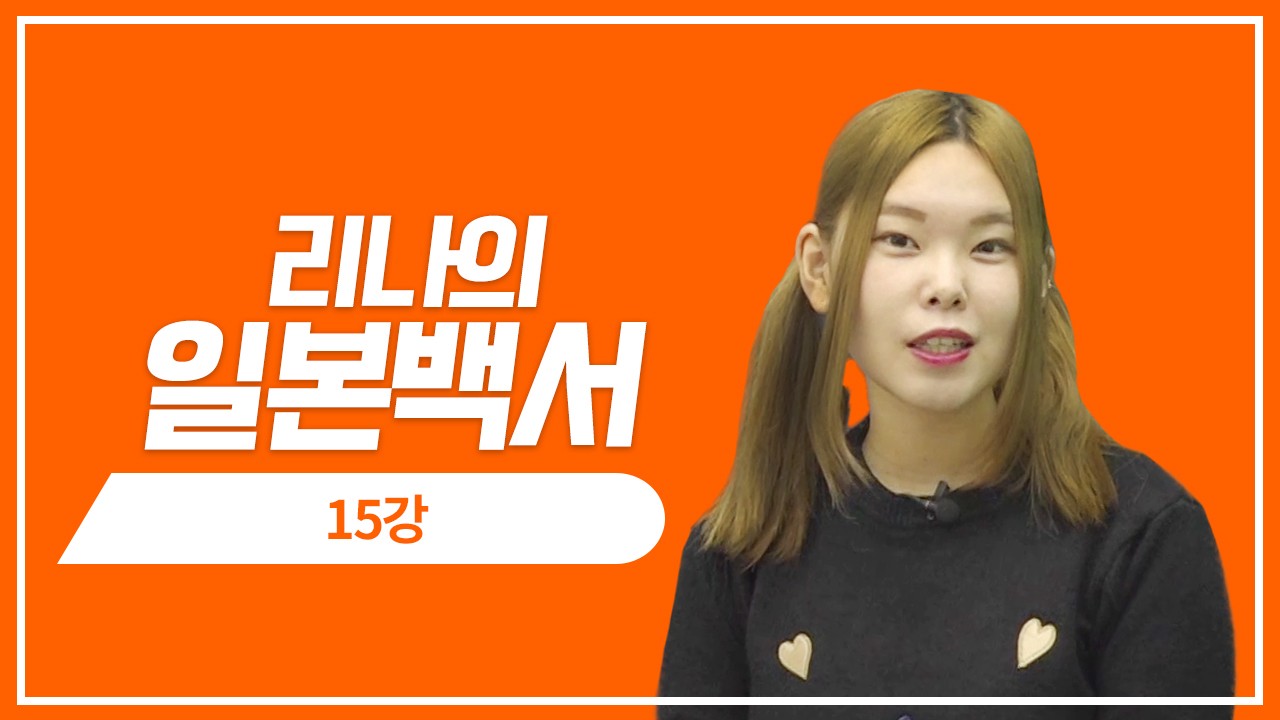 양반다리를 안 하는 일본인!?