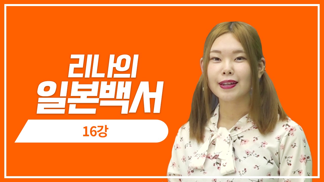 막차 놓치면 어떡함?