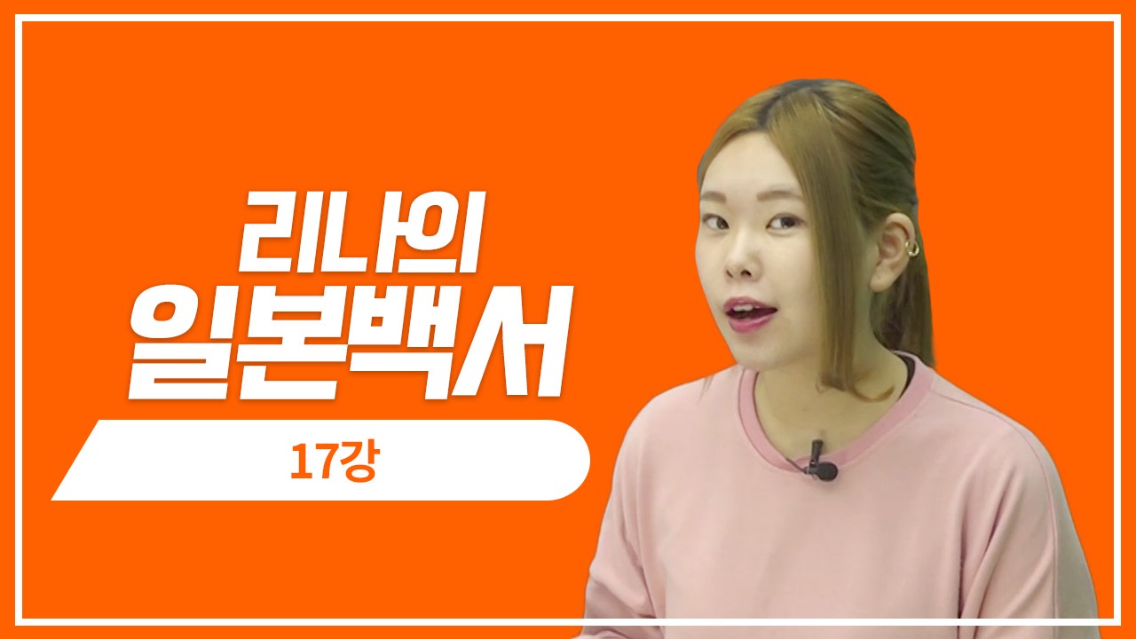 반찬이 공짜가 아니라니?