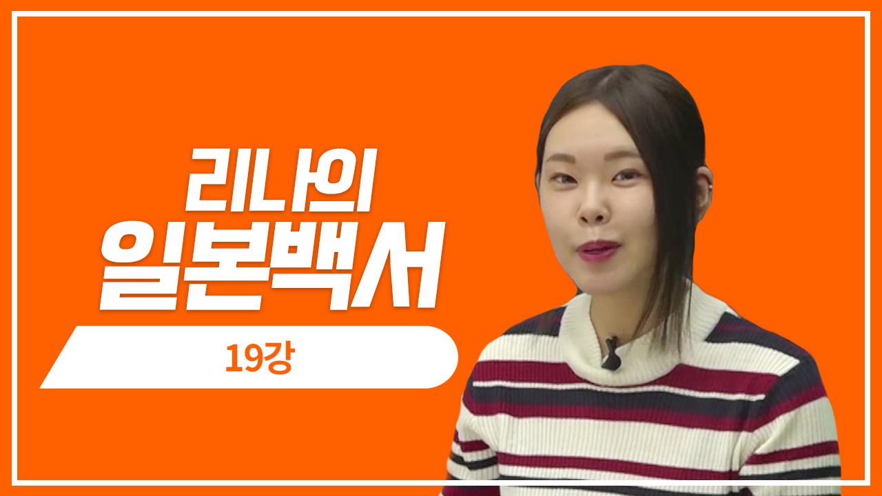 도쿄 오사카 등 지역별 특징1