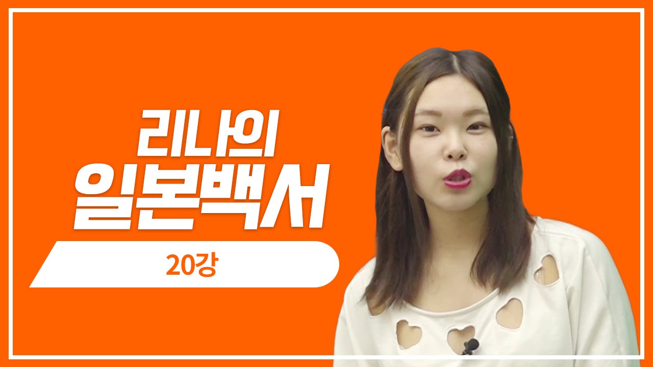 도쿄 오사카 등 지역별 특징2