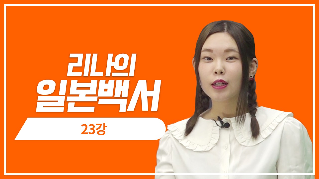 일본 자동차 번호판 구별법