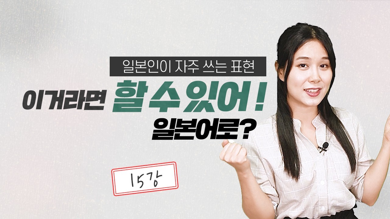 이거라면 할 수 있어!