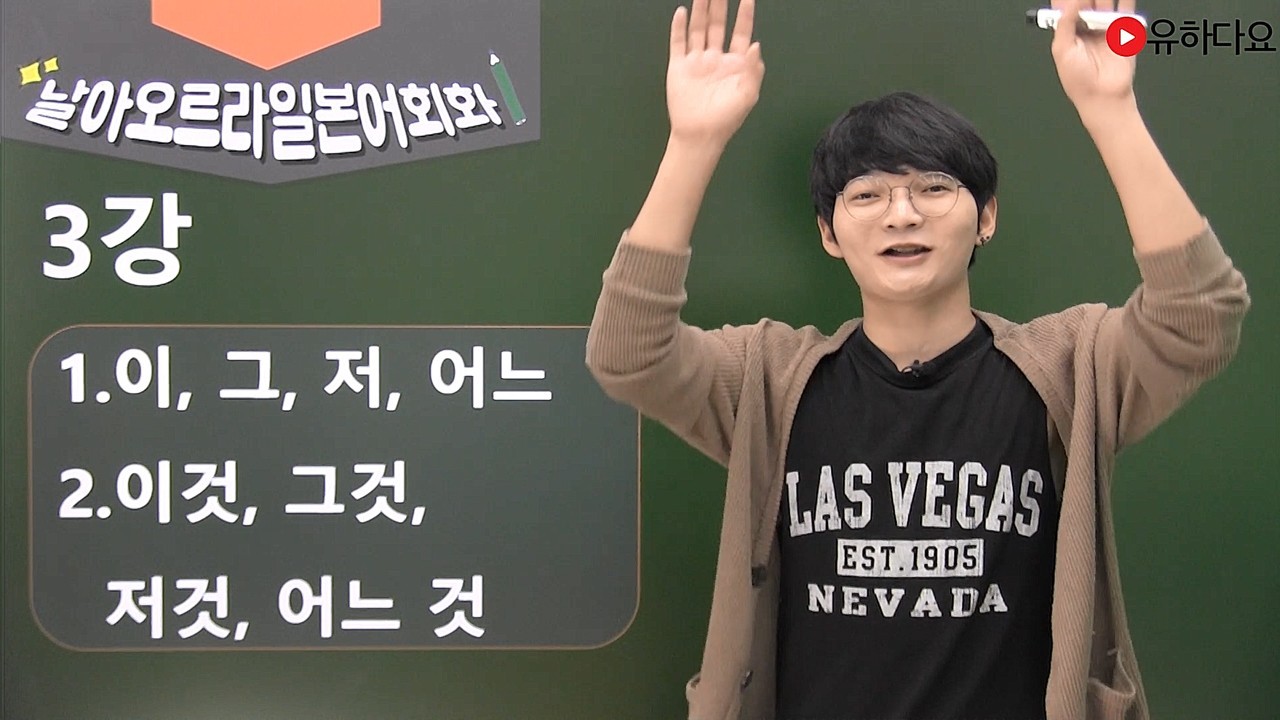 이것/그것/저것/어느 것