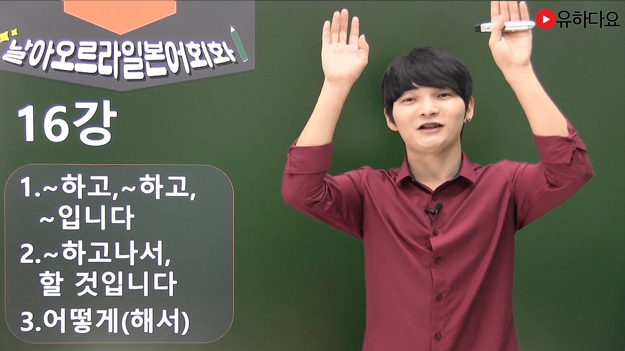 ~하고 ~하고/하고나서