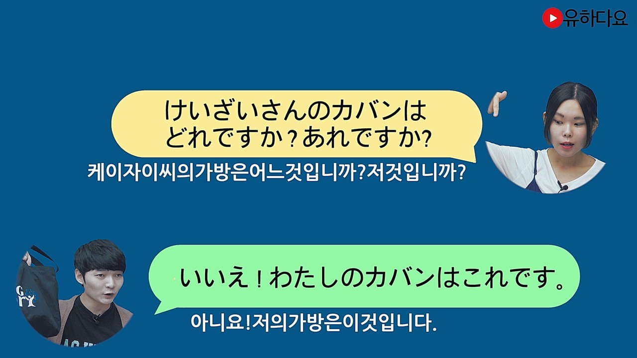 이것/그것/저것/어느 것