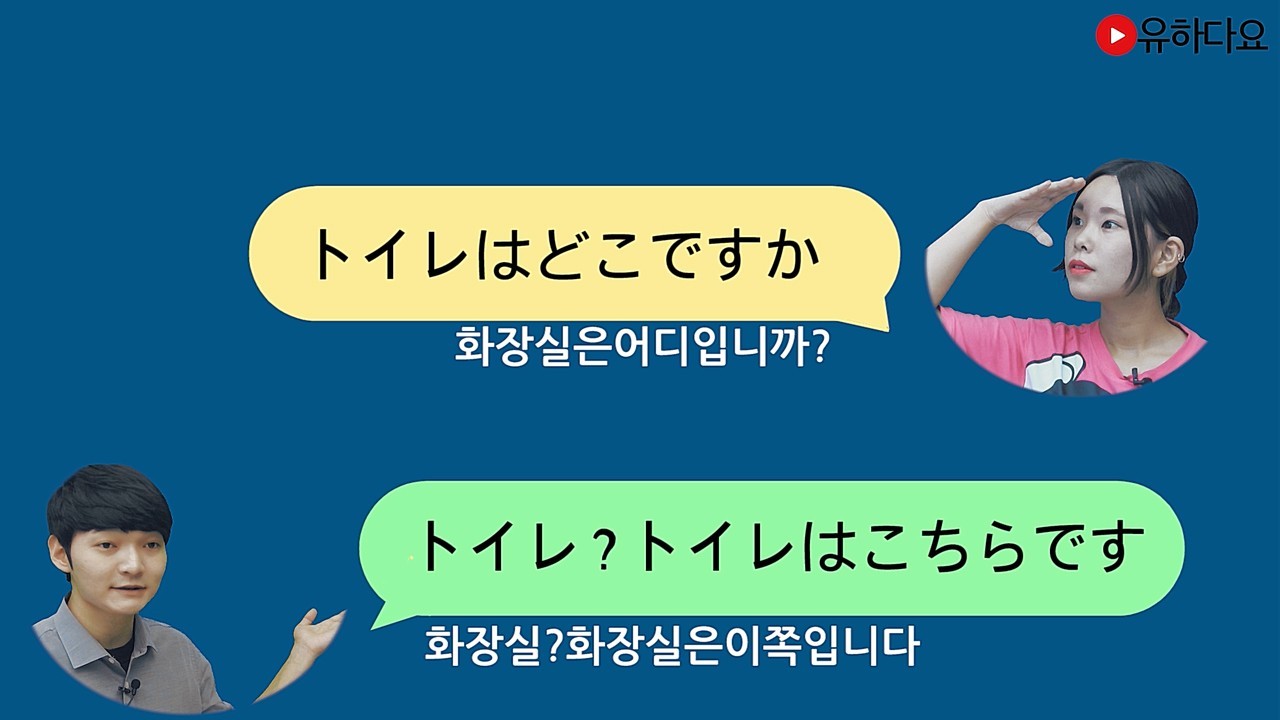 여기/거기/저기/어디