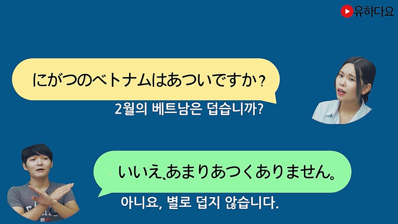 (형용사)입니다